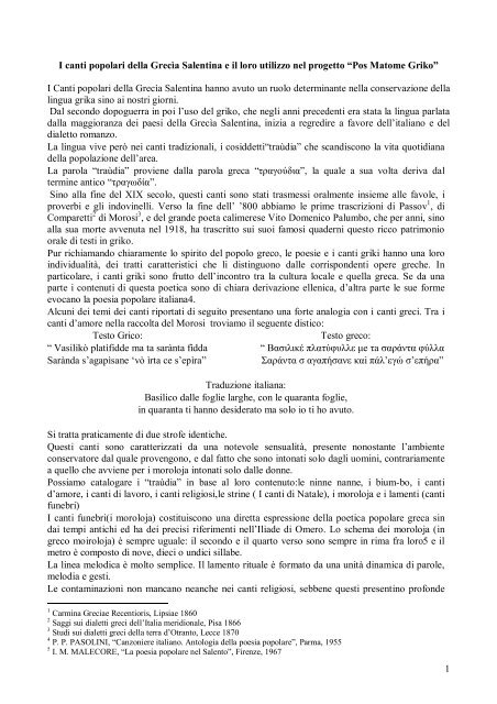 Poesie Di Natale In Dialetto Salentino.1 I Canti Popolari Della Grecia Salentina E Il Loro Utilizzo Nel E Griko