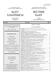 Бүкіл тобыр қатты ұрысты Порно түрк жұлдыздарының