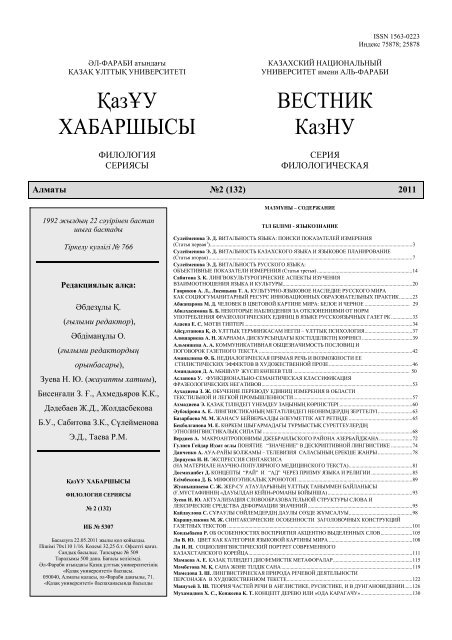 Сюжетсіз толық метражды порно