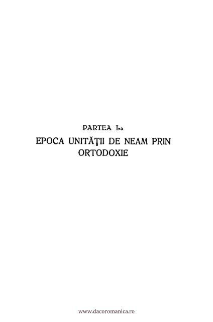 Murarasu Istoria literaturii romane-1941