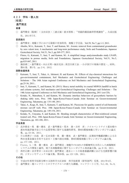 学部 川上拓朗 川上拓朗の高校や大学の学歴・出身情報！クイズ熱が半端ない！