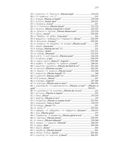 Vocabularul culinar in greaca si latina - fisier pdf - Clasice.ro