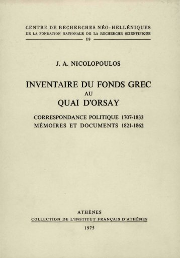 Inventaire du fonds grec au Quai d'Orsay: correspondance politique ...