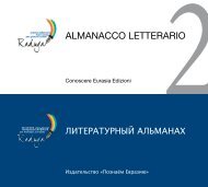 2ALMANACCO LETTERARIO - Associazione Conoscere Eurasia
