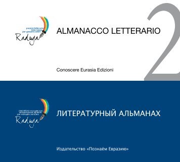 2ALMANACCO LETTERARIO - Associazione Conoscere Eurasia
