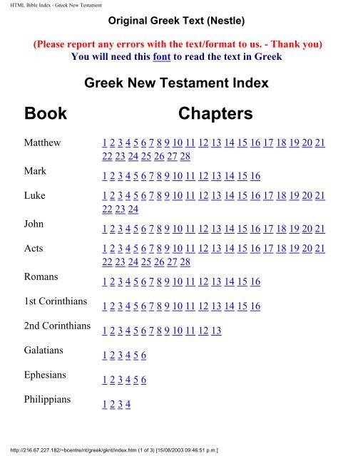Greek New Testament.pdf