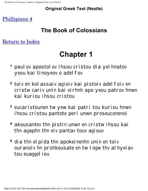 Greek New Testament.pdf