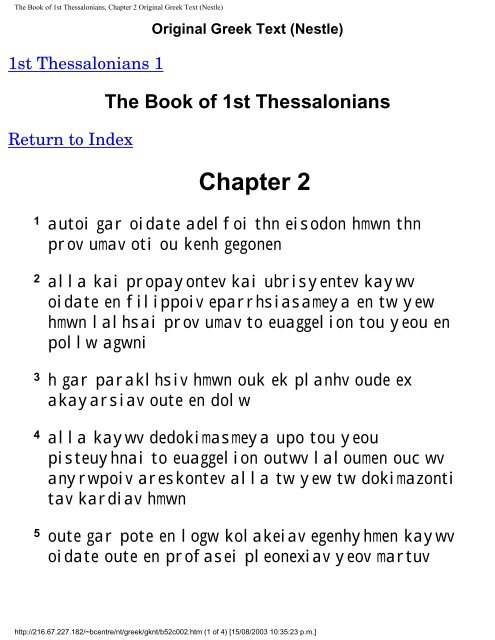 Greek New Testament.pdf