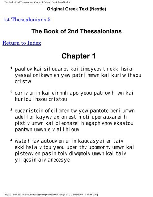 Greek New Testament.pdf