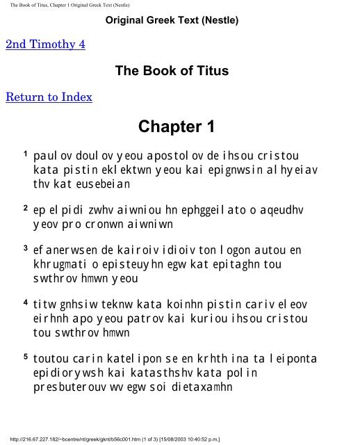 Greek New Testament.pdf