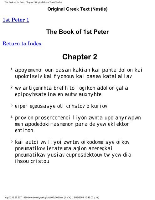 Greek New Testament.pdf