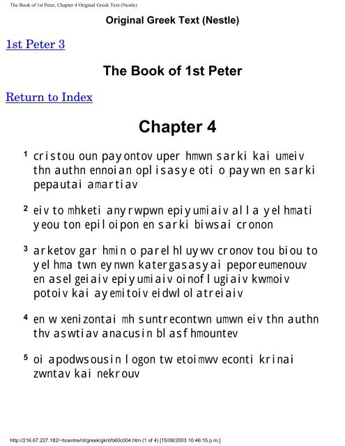 Greek New Testament.pdf