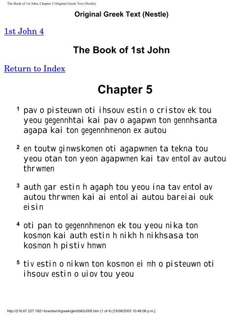 Greek New Testament.pdf