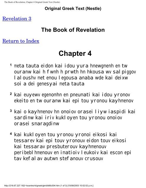 Greek New Testament.pdf