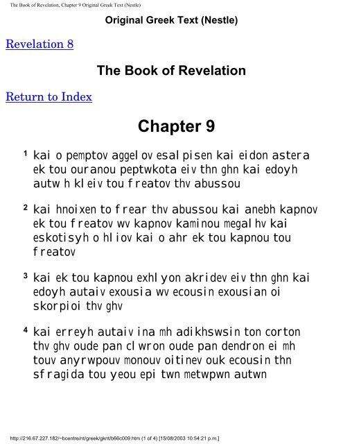 Greek New Testament.pdf