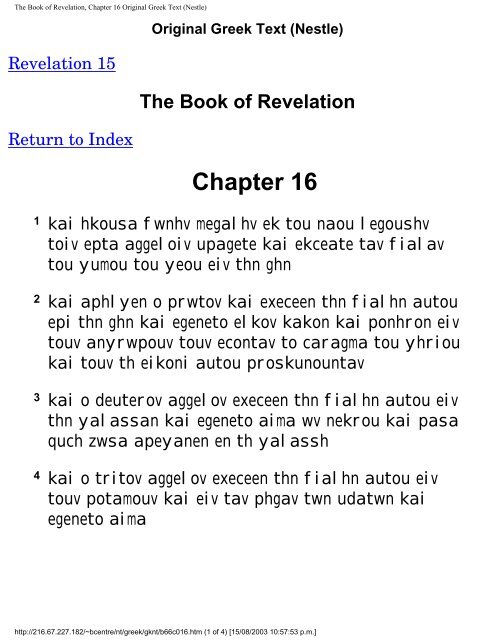 Greek New Testament.pdf