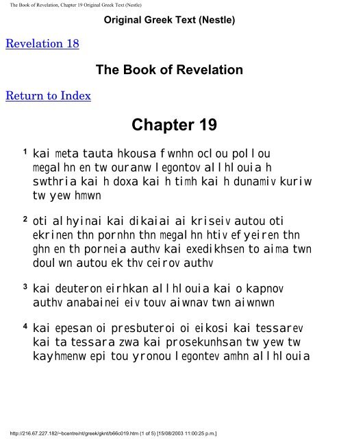 Greek New Testament.pdf