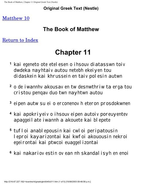 Greek New Testament.pdf