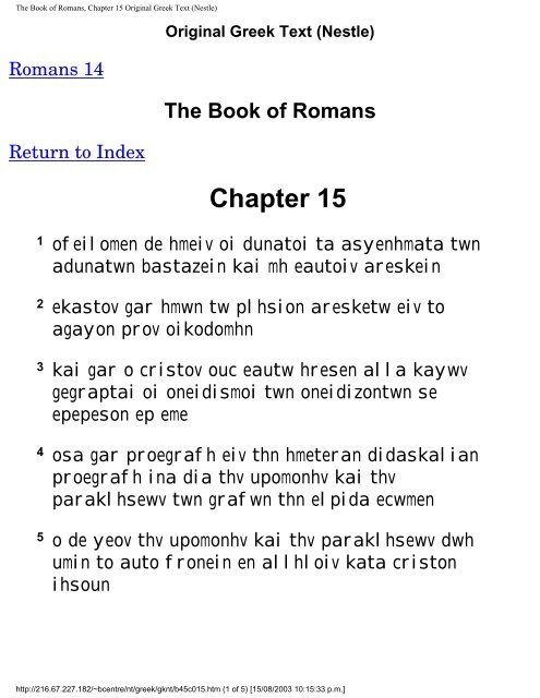 Greek New Testament.pdf