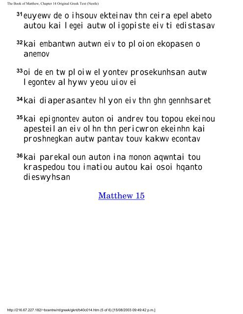 Greek New Testament.pdf