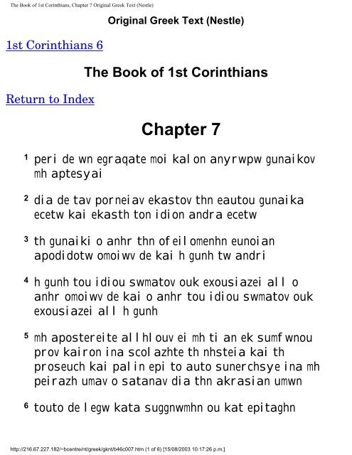 Greek New Testament.pdf