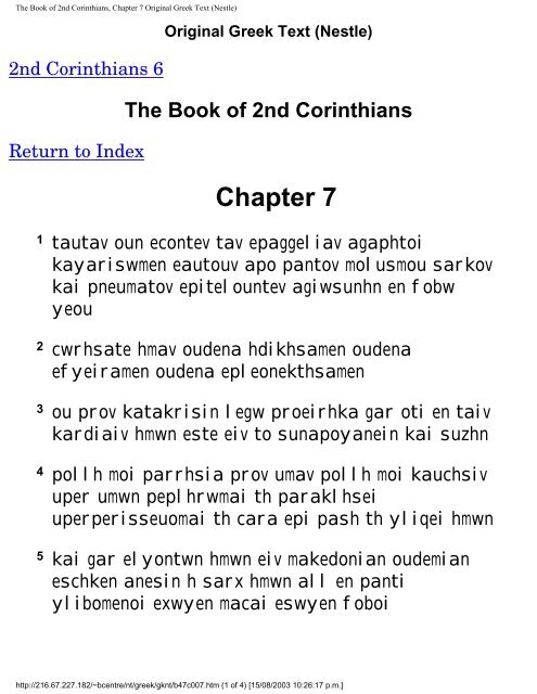 Greek New Testament.pdf