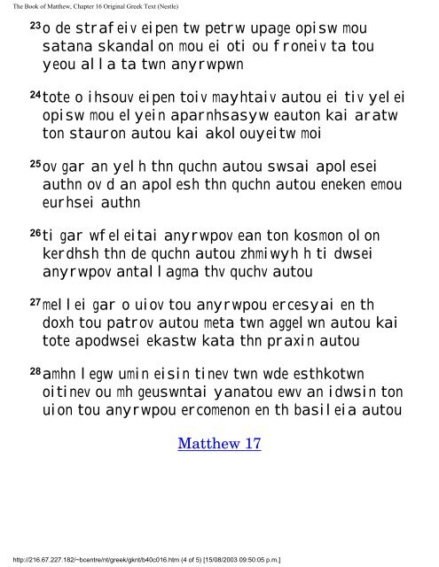 Greek New Testament.pdf