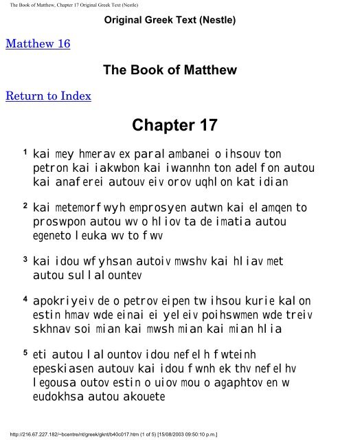 Greek New Testament.pdf