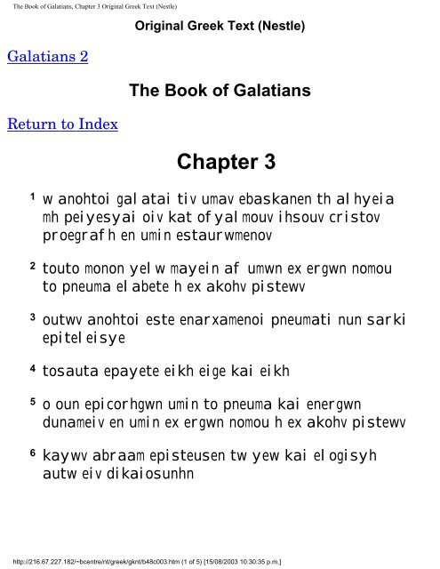 Greek New Testament.pdf