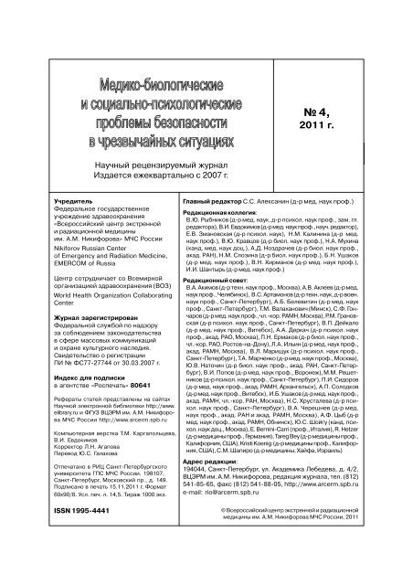 № 4, - Referat.Znate.Ru