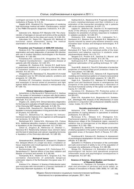 № 4, - referat.znate.ru