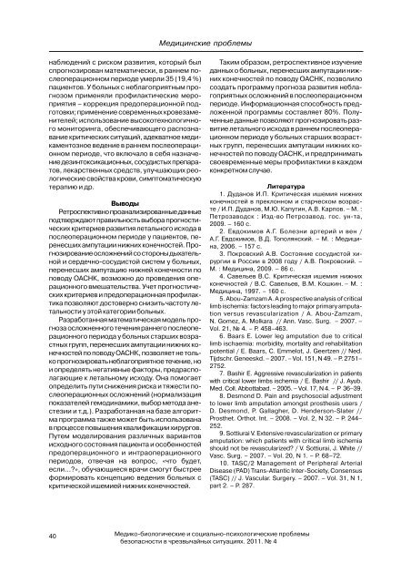 № 4, - referat.znate.ru