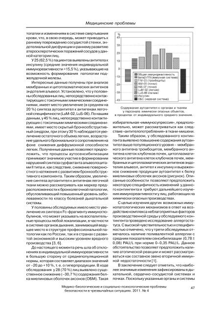 № 4, - referat.znate.ru