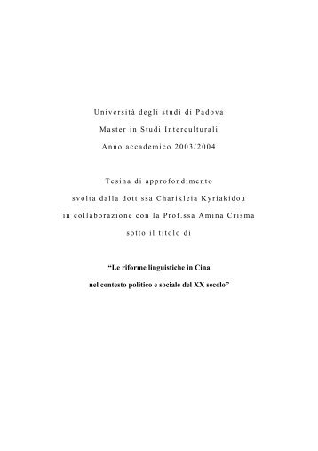 leggi documento completo (pdf) - Lettere e Filosofia - Università ...