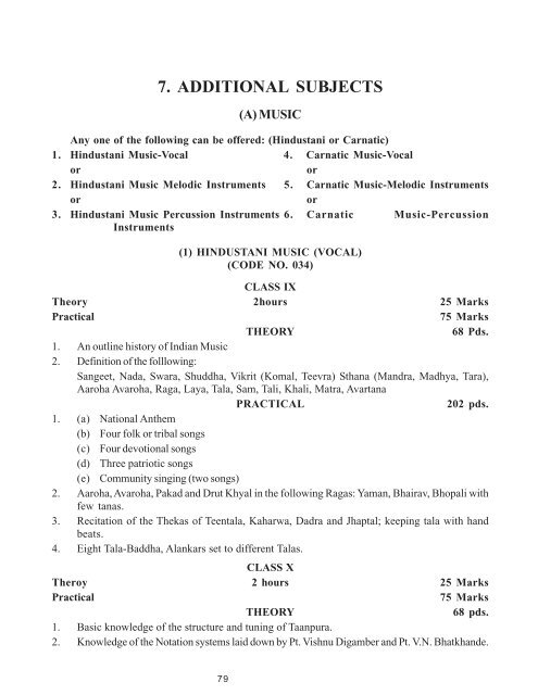 carnatic music theory 3rd year carnatic music theory 3rd year