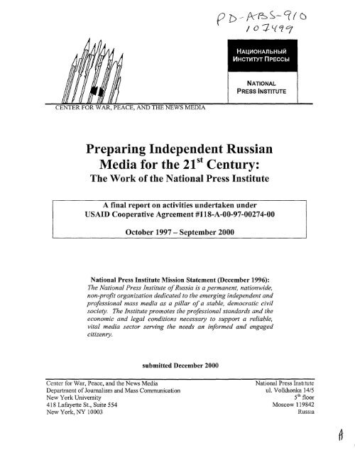 Preparing Independent Russian Media for the 21'' Century: