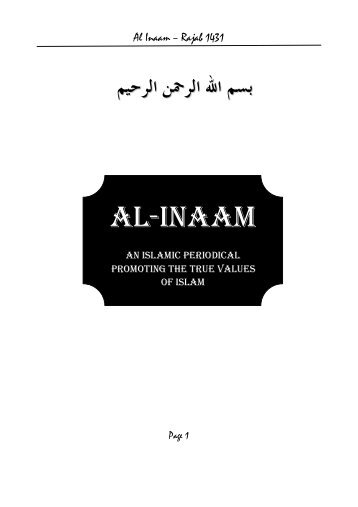 AL-INAAM - madrasah inaamiyyah