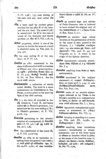 dictionary of sanskrit grammar