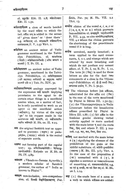 dictionary of sanskrit grammar