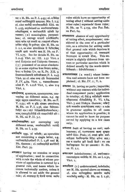 dictionary of sanskrit grammar