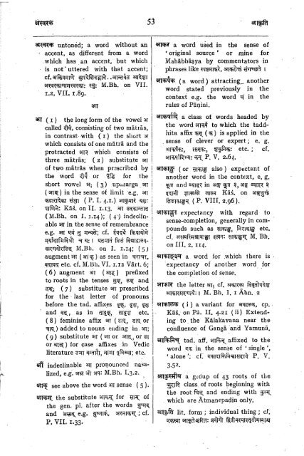 dictionary of sanskrit grammar