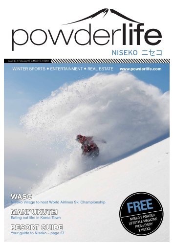 Download PDF - Powderlife Niseko