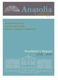 College - American College of Thessaloniki