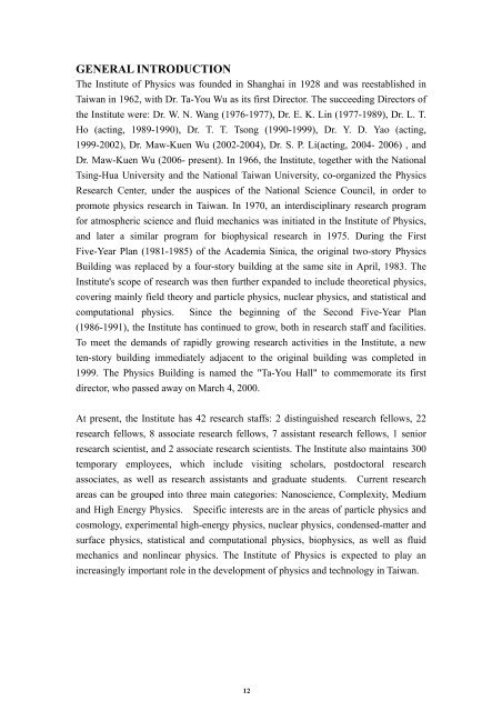 2009 Annual Report Vol.37 - 中研院物理研究所 - Academia Sinica
