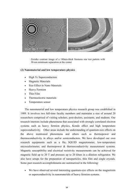 2009 Annual Report Vol.37 - 中研院物理研究所 - Academia Sinica