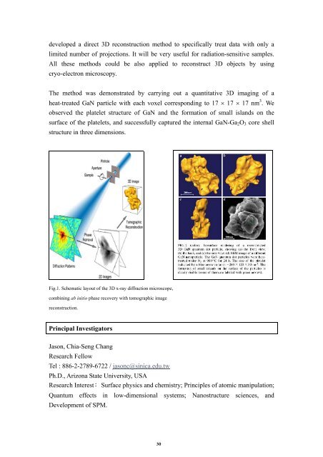 2009 Annual Report Vol.37 - 中研院物理研究所 - Academia Sinica