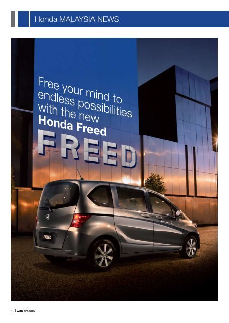 Introducing the new Freed - Honda Malaysia