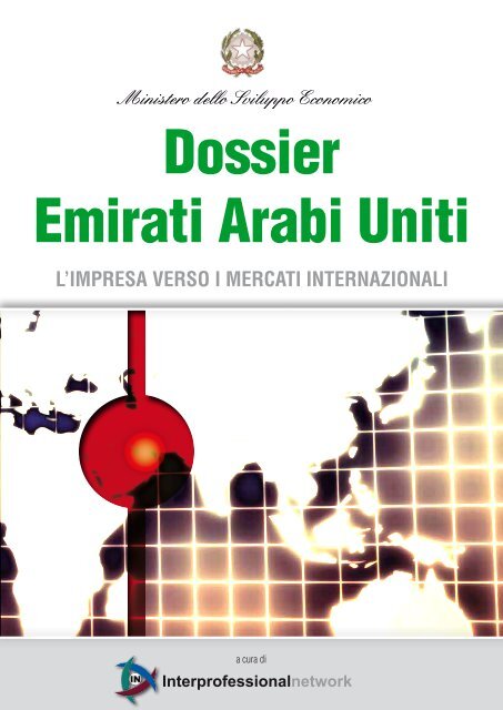 Dossier Emirati Arabi Uniti – L'impresa verso i mercati internazionali