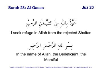 28: Al-Qasas - SICM