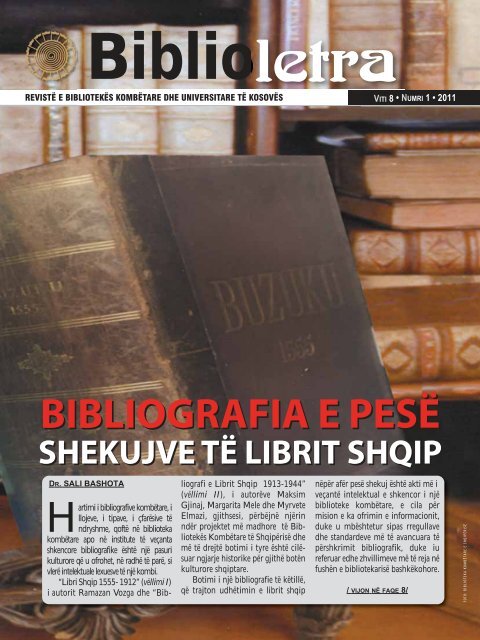 Biblioteka Kombëtare dhe Universitare e Kosovës